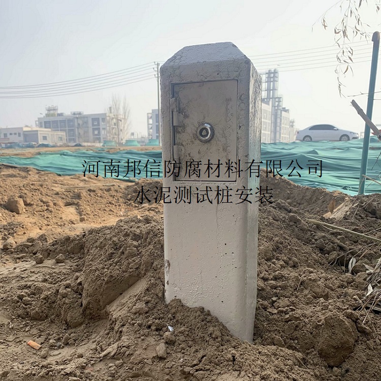 開封熱力工程國道蒸汽管網陰極保護材料水泥測試樁施工驗收